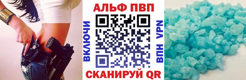 Метамфетамин Черемхово