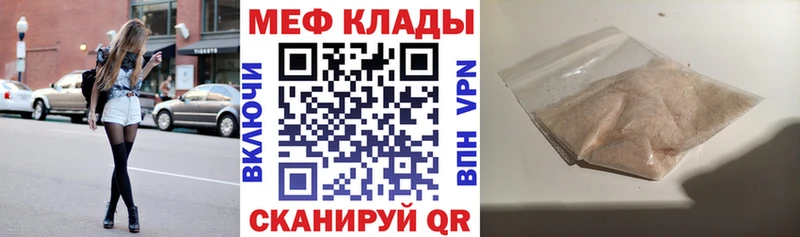 Виды наркотиков купить Черемхово Метамфетамин  Меф мяу мяу  ГАШ 