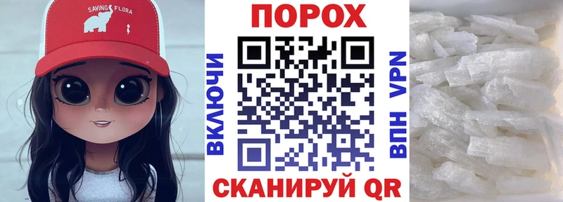 площадка телеграм  Черемхово  АМФЕТАМИН 98% 