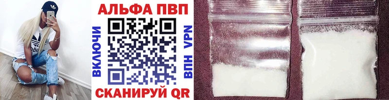 APVP Соль  ОМГ ОМГ зеркало  Черемхово 