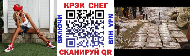 КОКАИН Columbia  Черемхово 