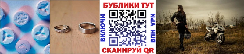 ЭКСТАЗИ 280мг  hydra ONION  Черемхово 