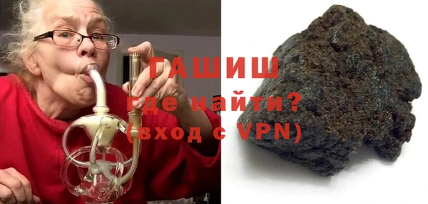 COCAINE Арсеньев