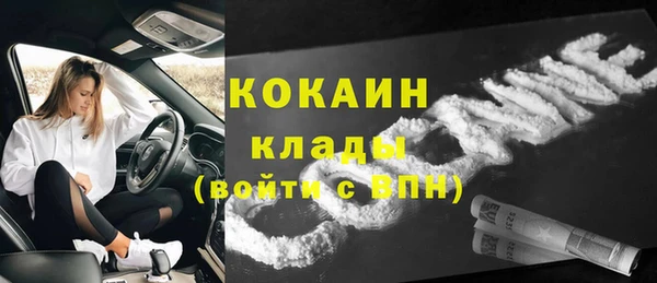 COCAINE Арсеньев