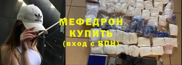 а пвп мука Армянск