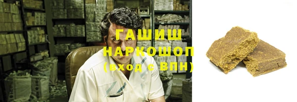 COCAINE Арсеньев