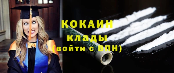 COCAINE Арсеньев