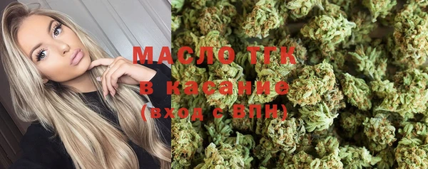COCAINE Арсеньев