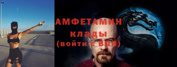 а пвп мука Армянск