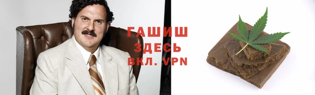 а пвп мука Армянск