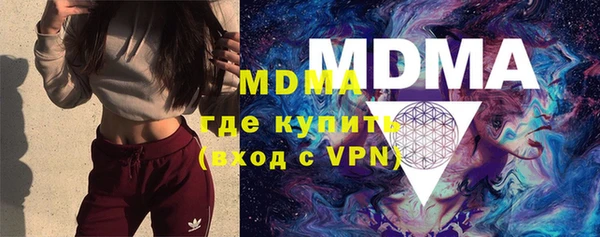 а пвп мука Армянск