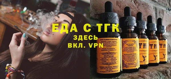 COCAINE Арсеньев