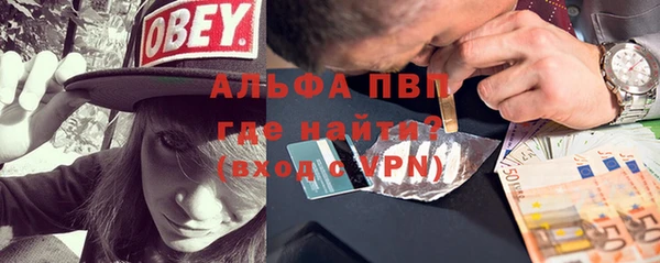 а пвп мука Армянск
