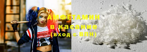COCAINE Арсеньев