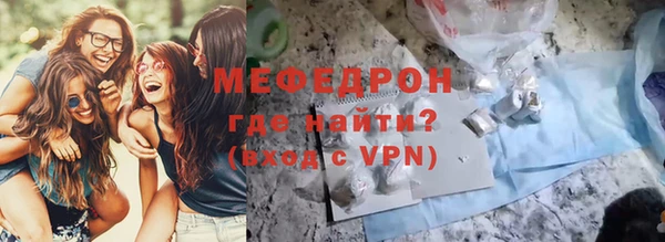 COCAINE Арсеньев