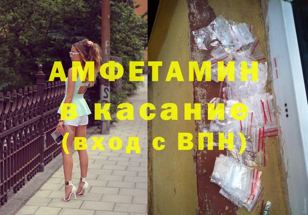COCAINE Арсеньев