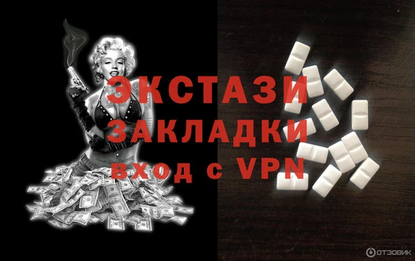 а пвп мука Армянск