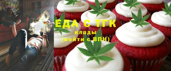 а пвп мука Армянск