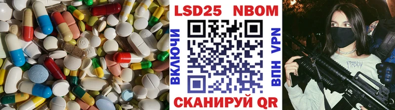 купить Черемхово Лсд 25 экстази кислота