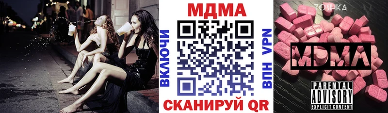 купить наркотик  Черемхово  нарко площадка клад  MDMA кристаллы  kraken ссылки 