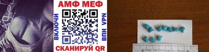 кракен зеркало  Черемхово  Первитин винт 